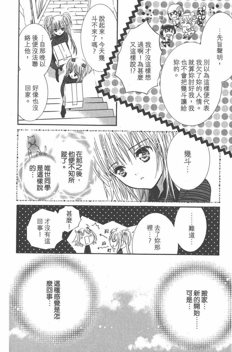 第167页