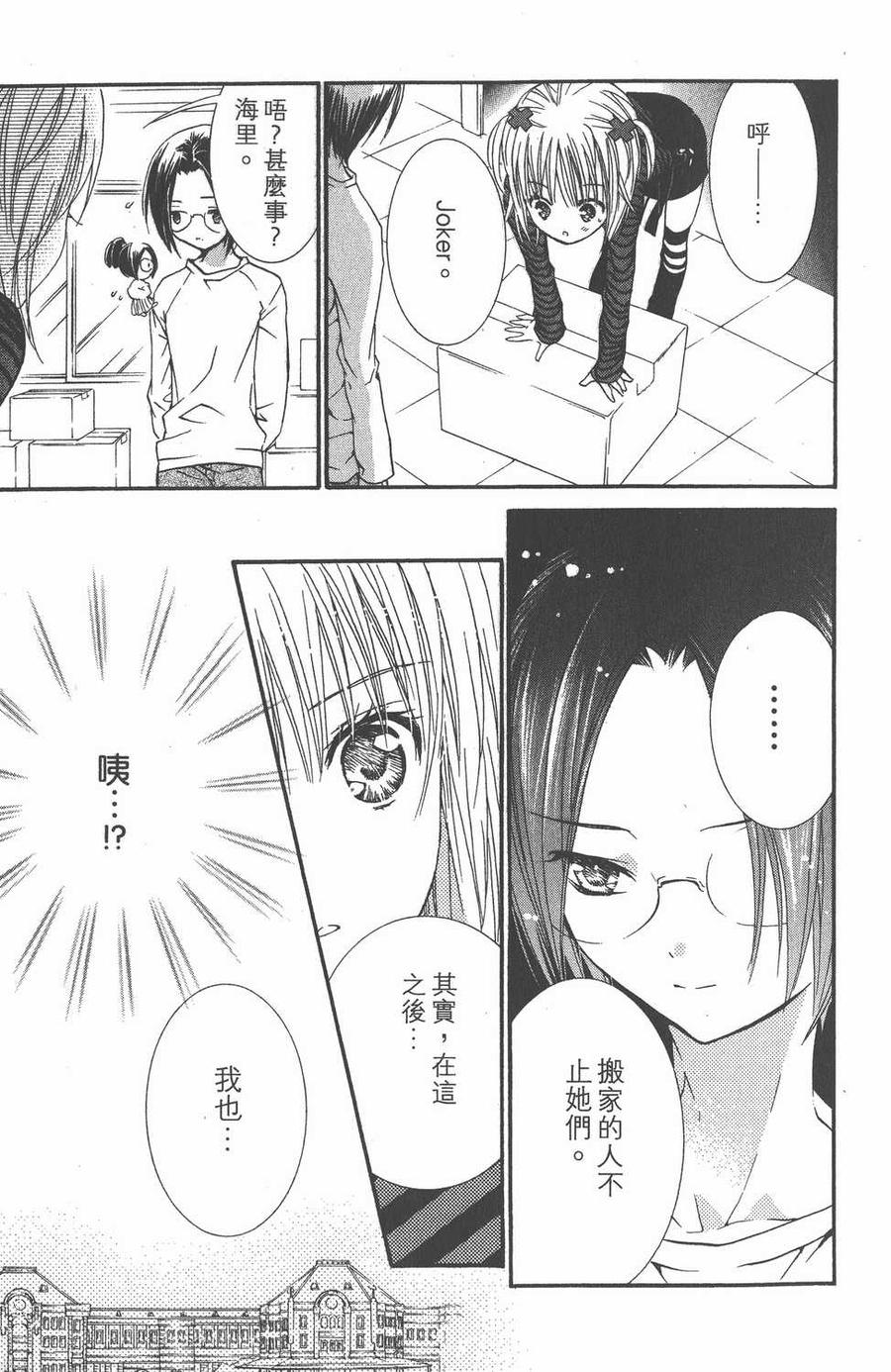 第168页