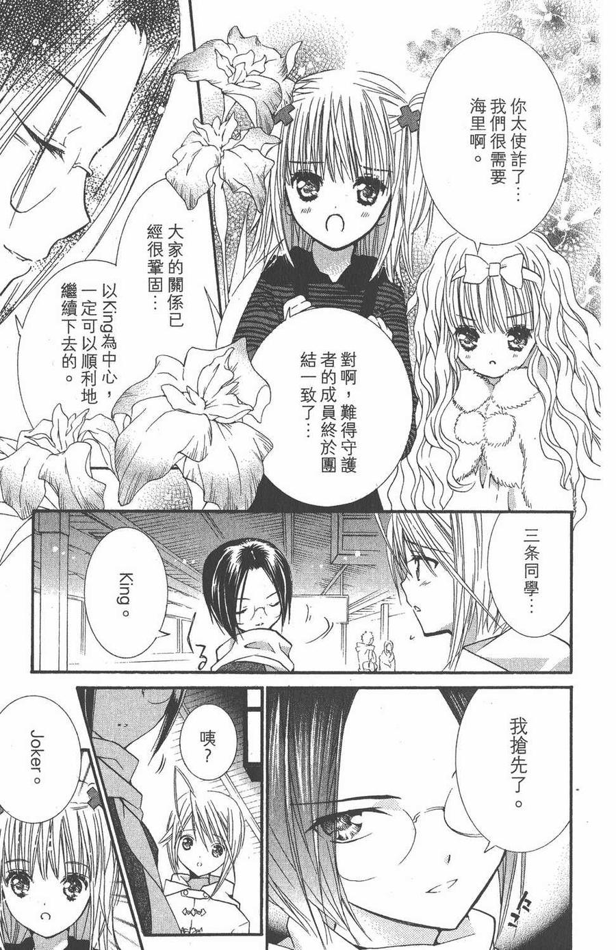 第170页