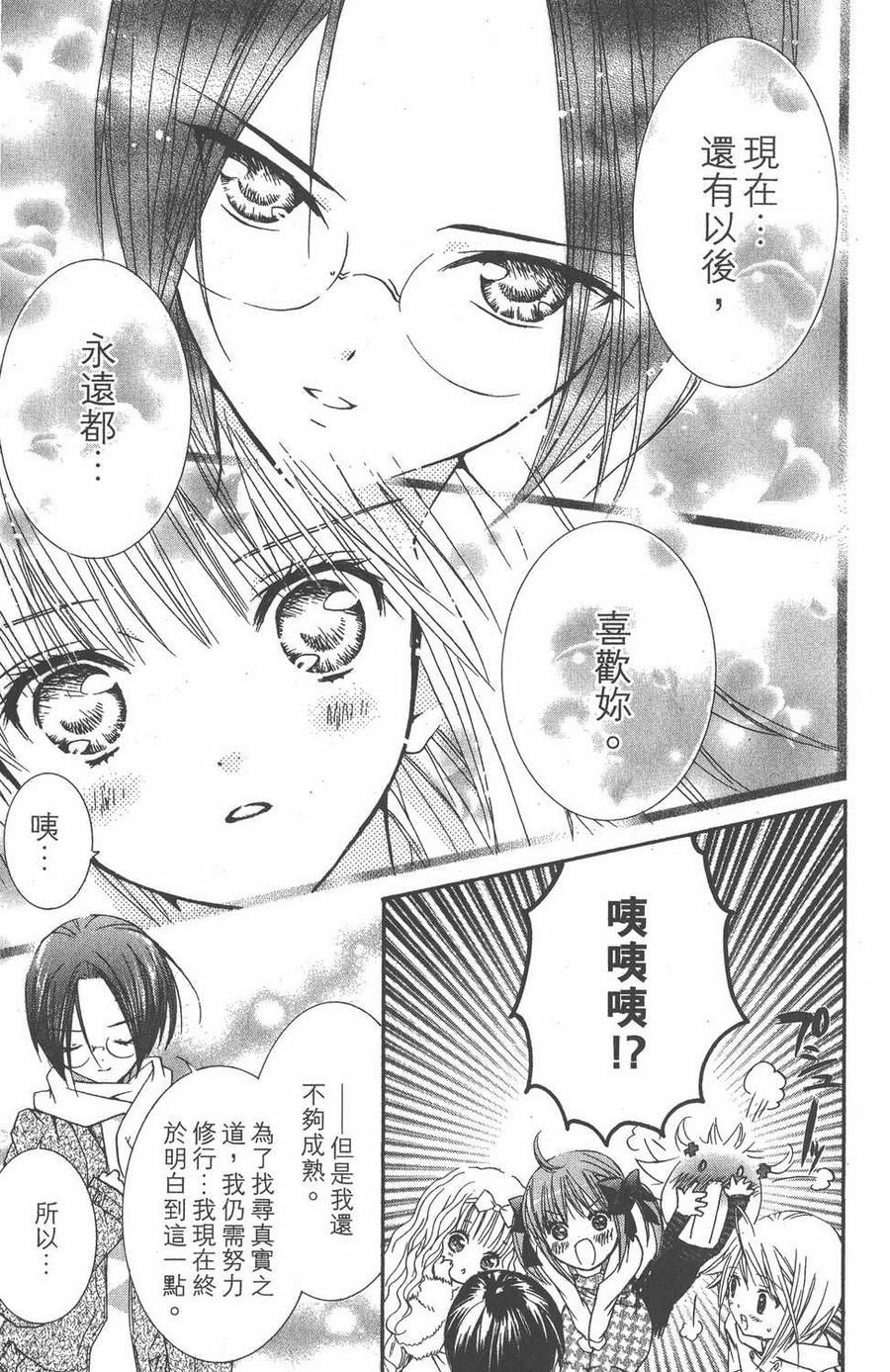 第172页