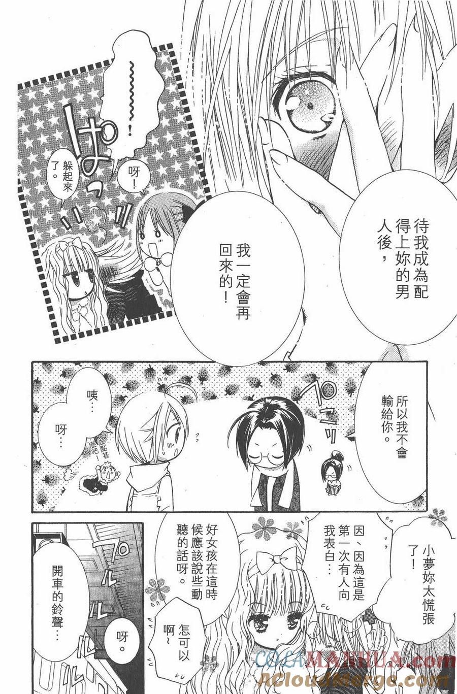 第173页