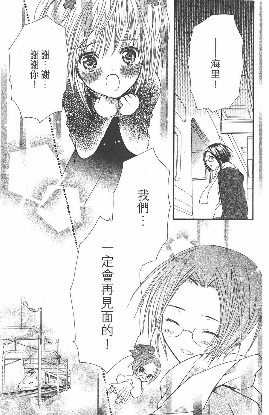第174页