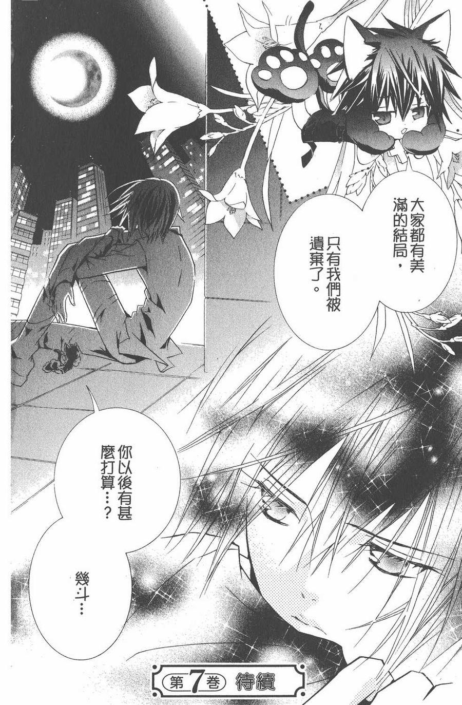 第175页