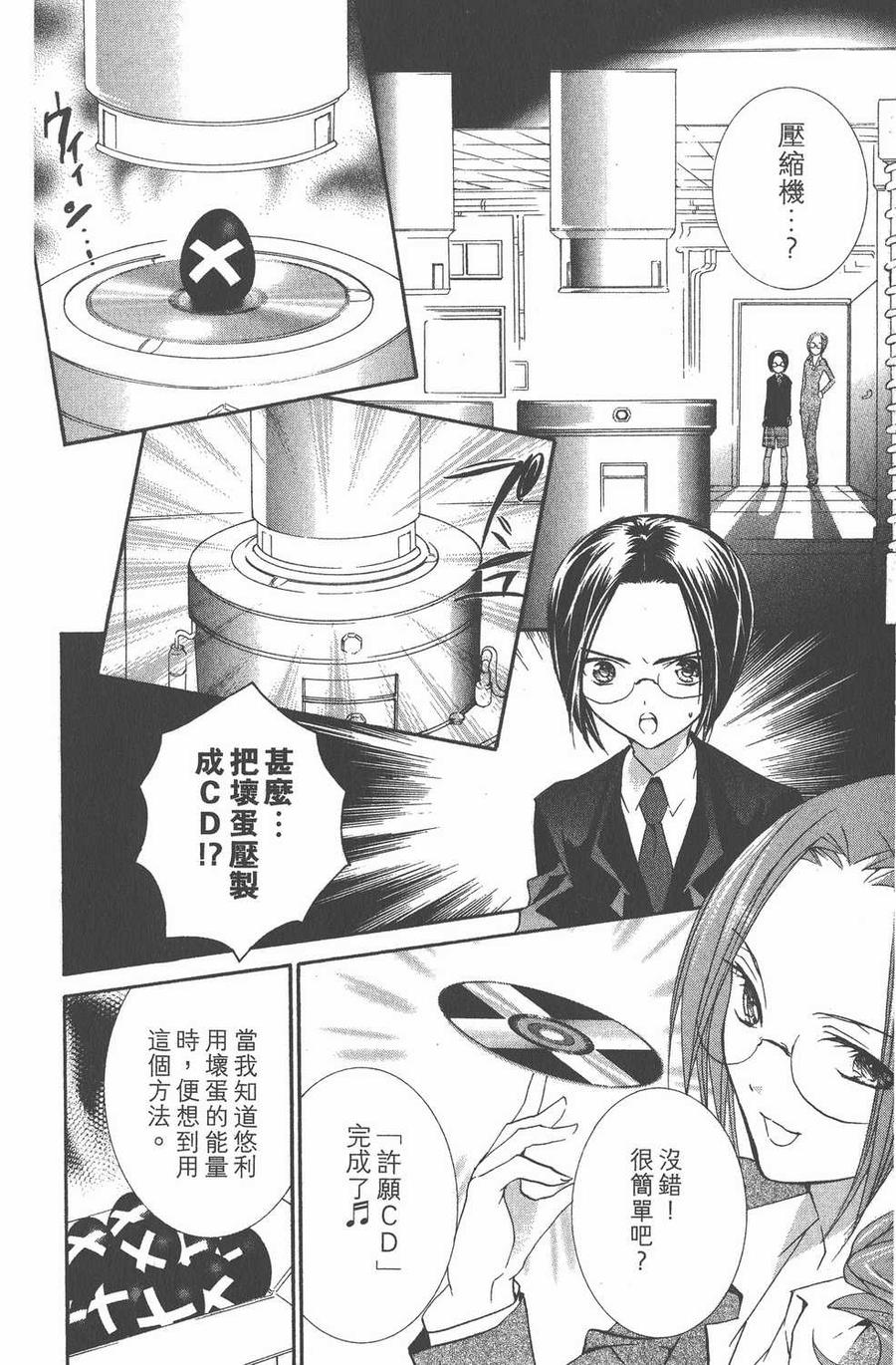 第51页