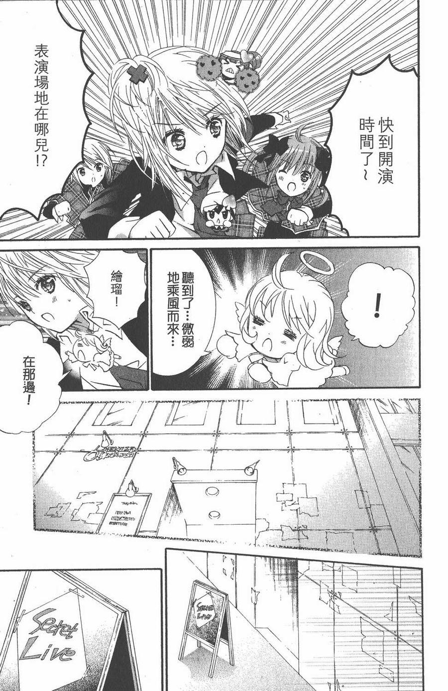 第64页