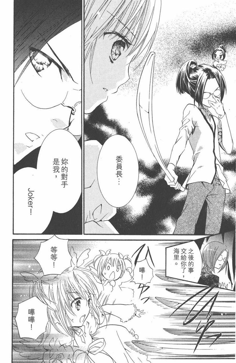 第71页