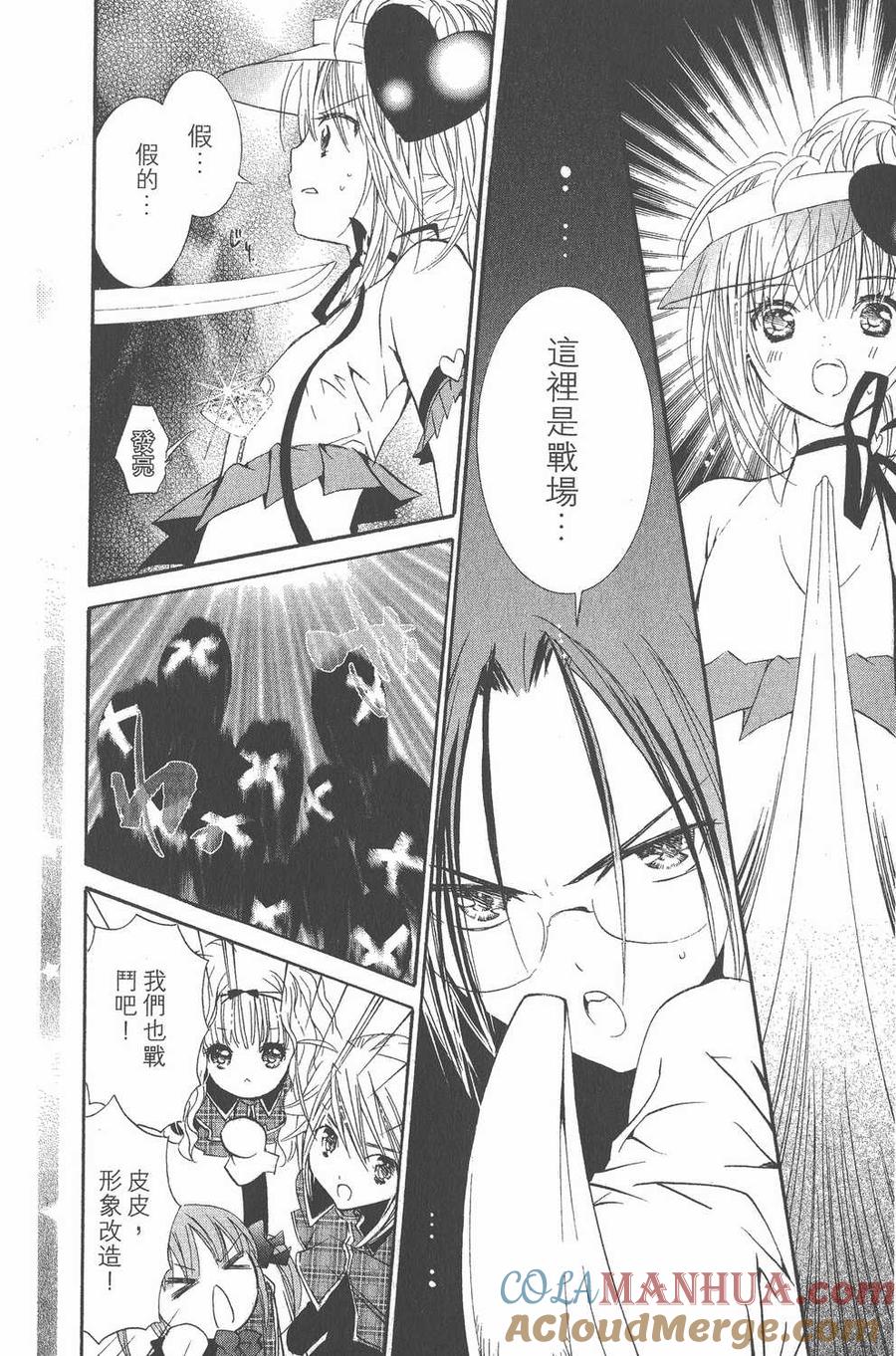 第73页