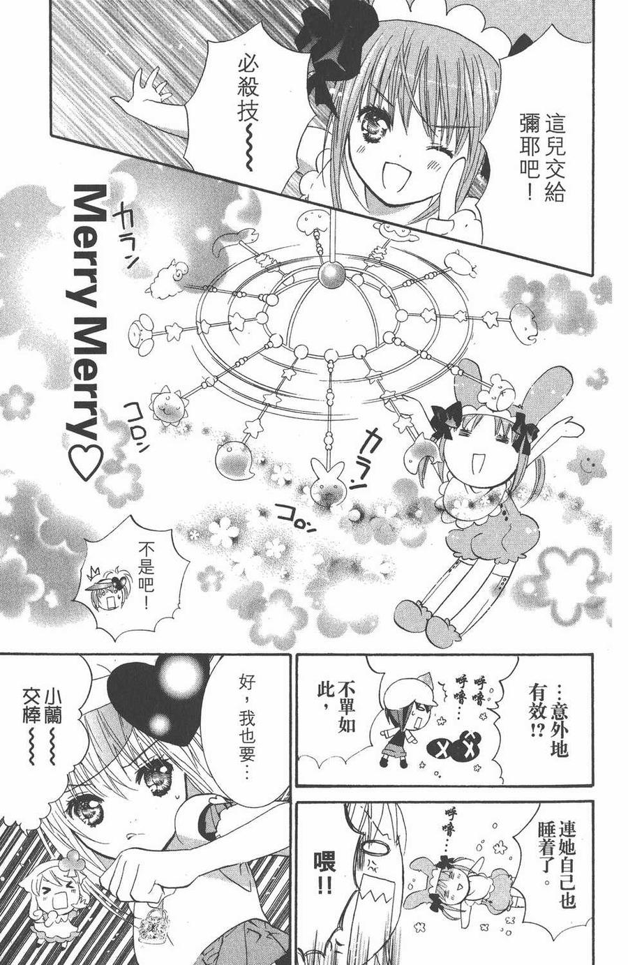 第76页
