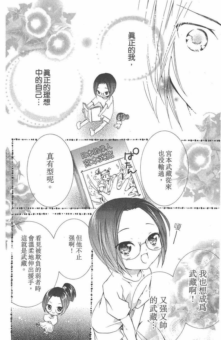 第79页