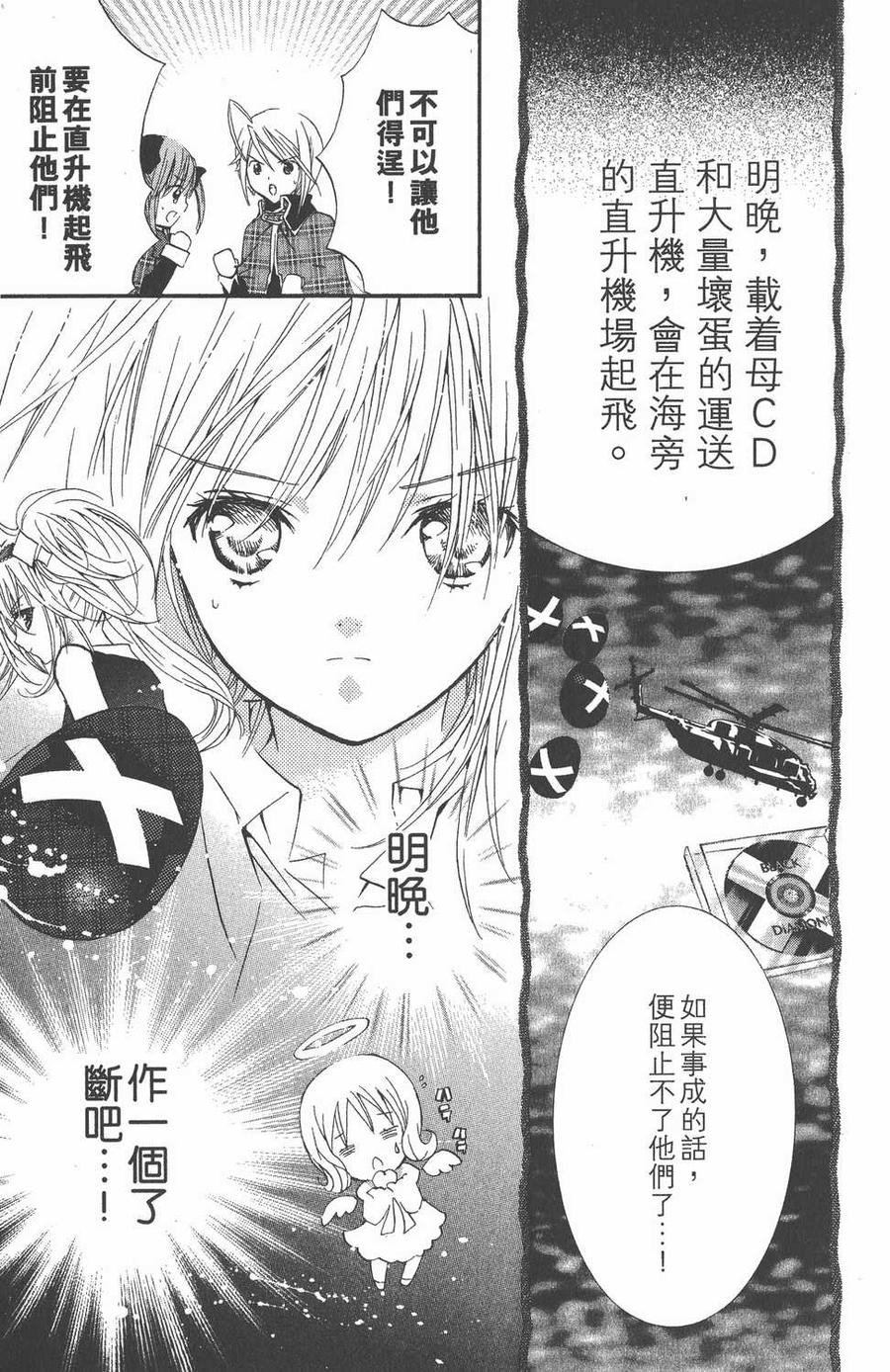 第88页