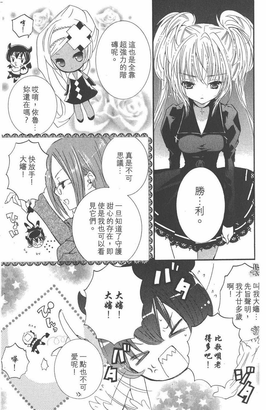 第96页