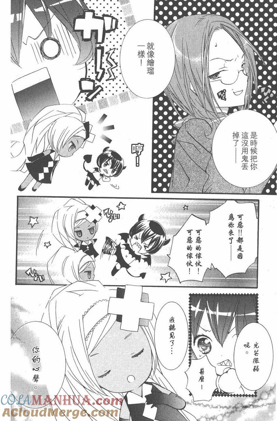 第97页