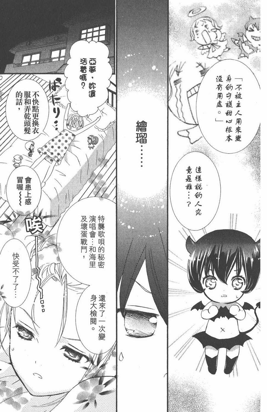 第98页
