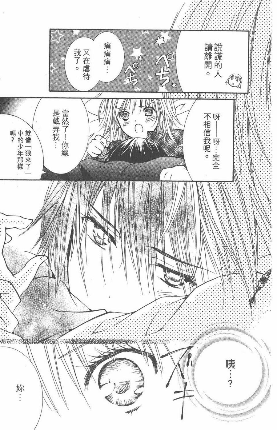 第100页