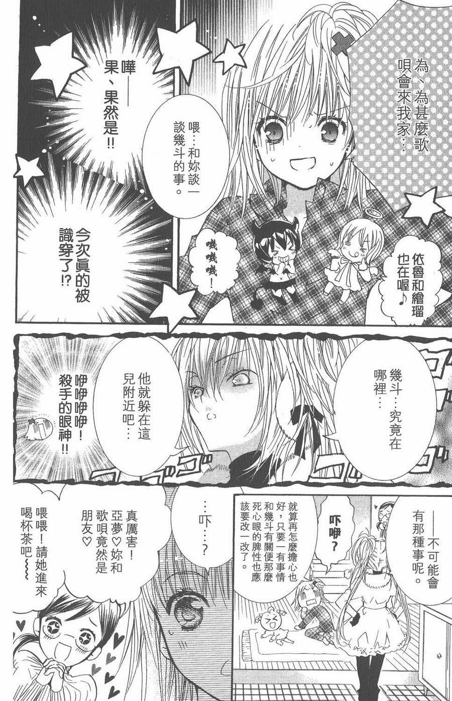 第107页