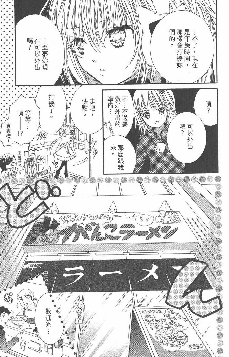 第108页
