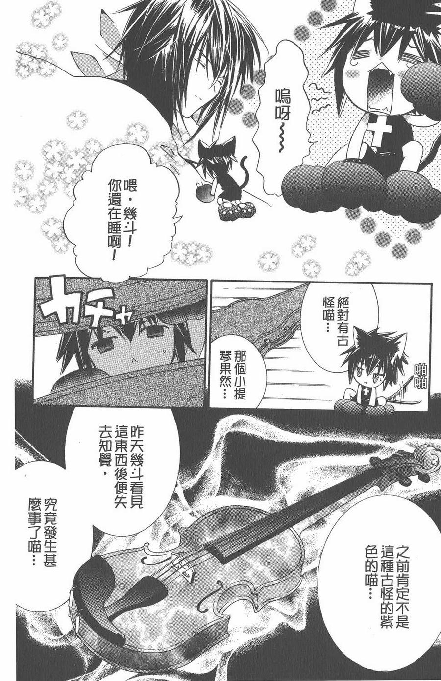 第115页