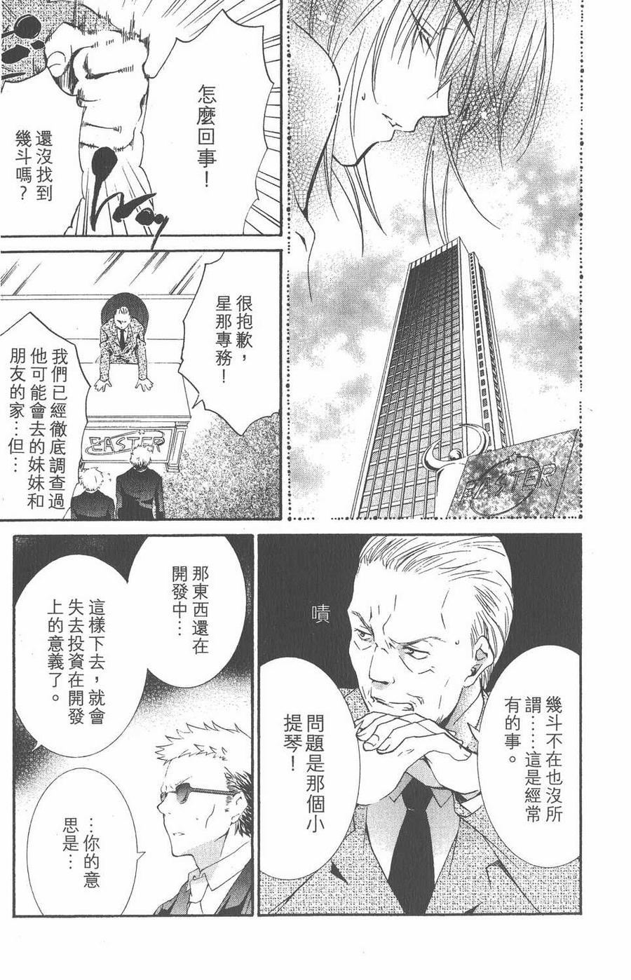 第116页