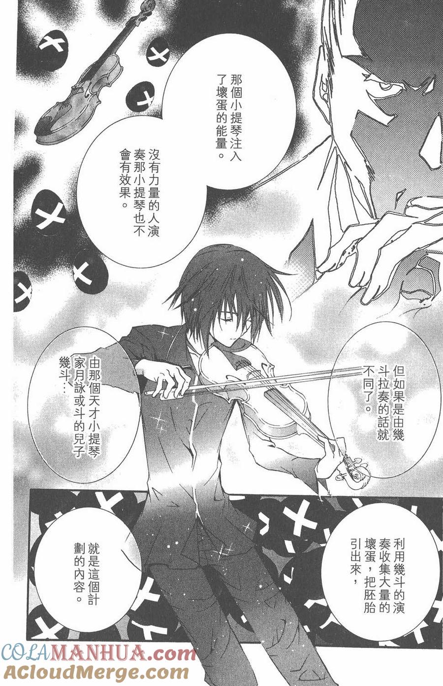 第117页