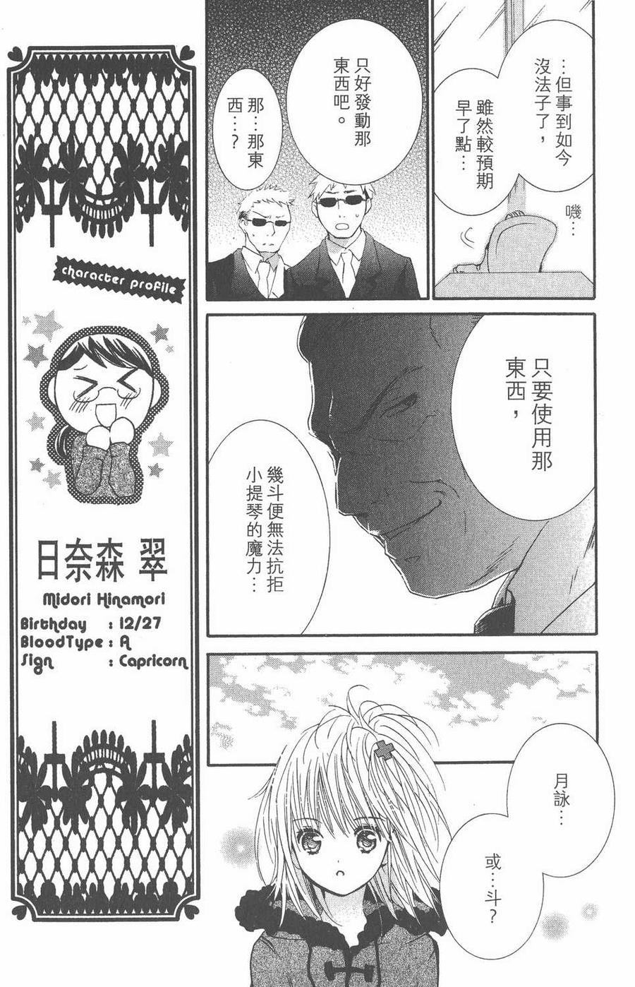 第118页