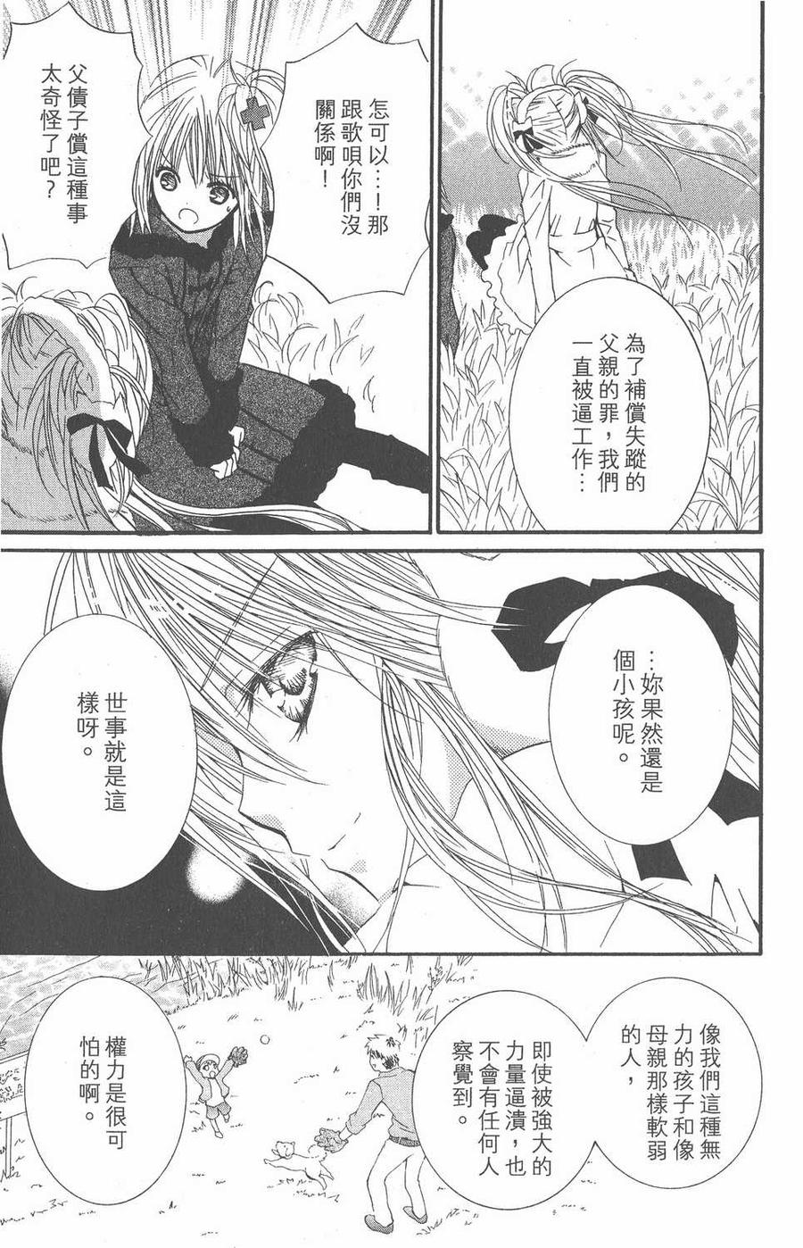 第122页