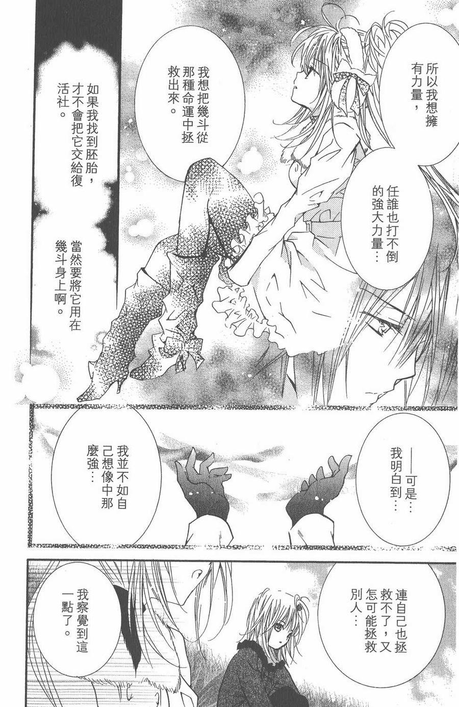 第123页
