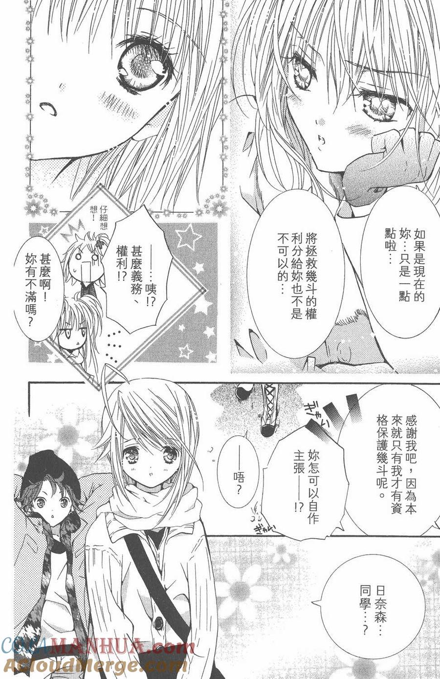 第125页