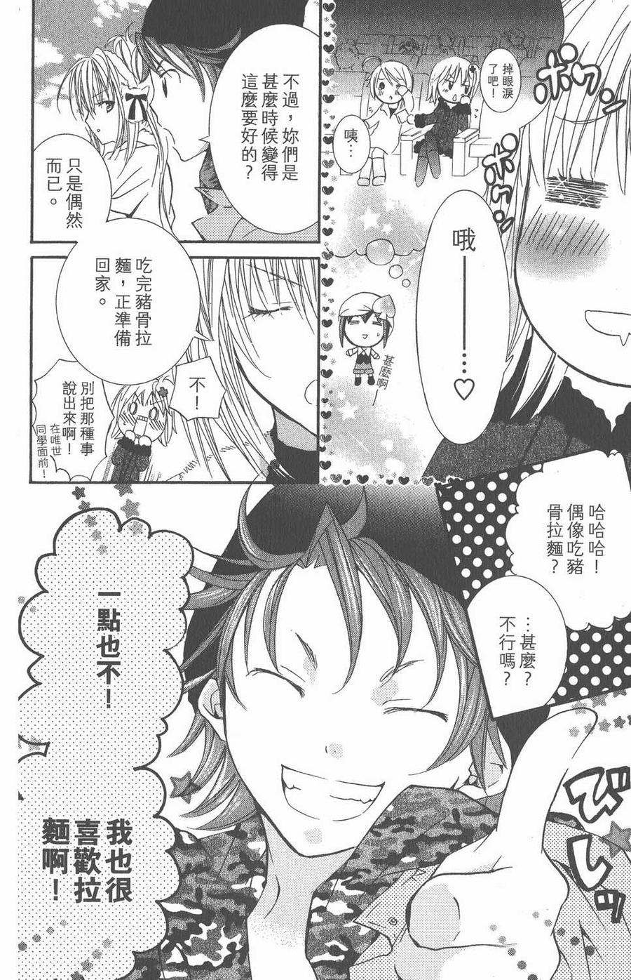 第127页