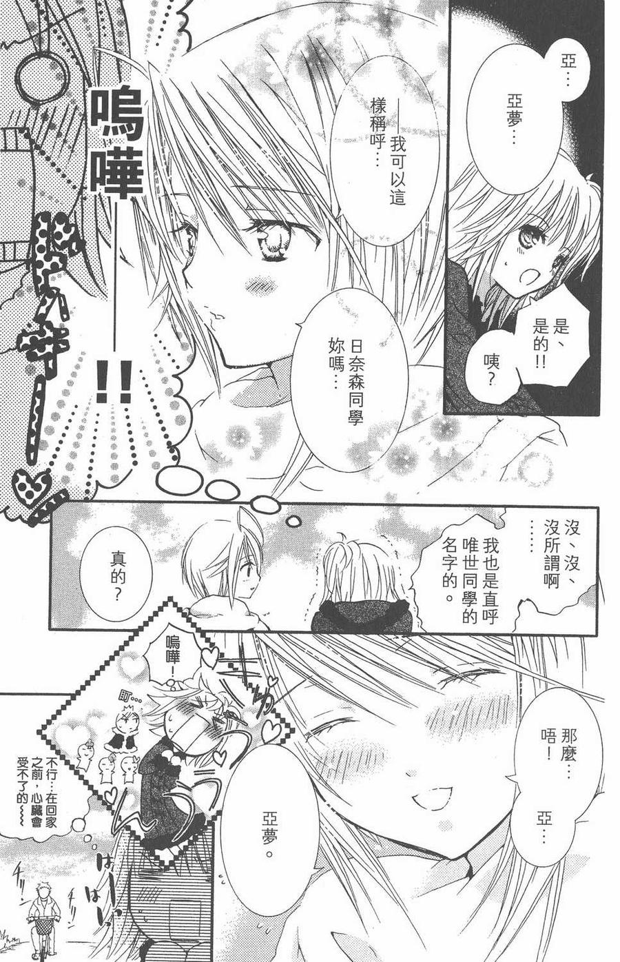 第130页