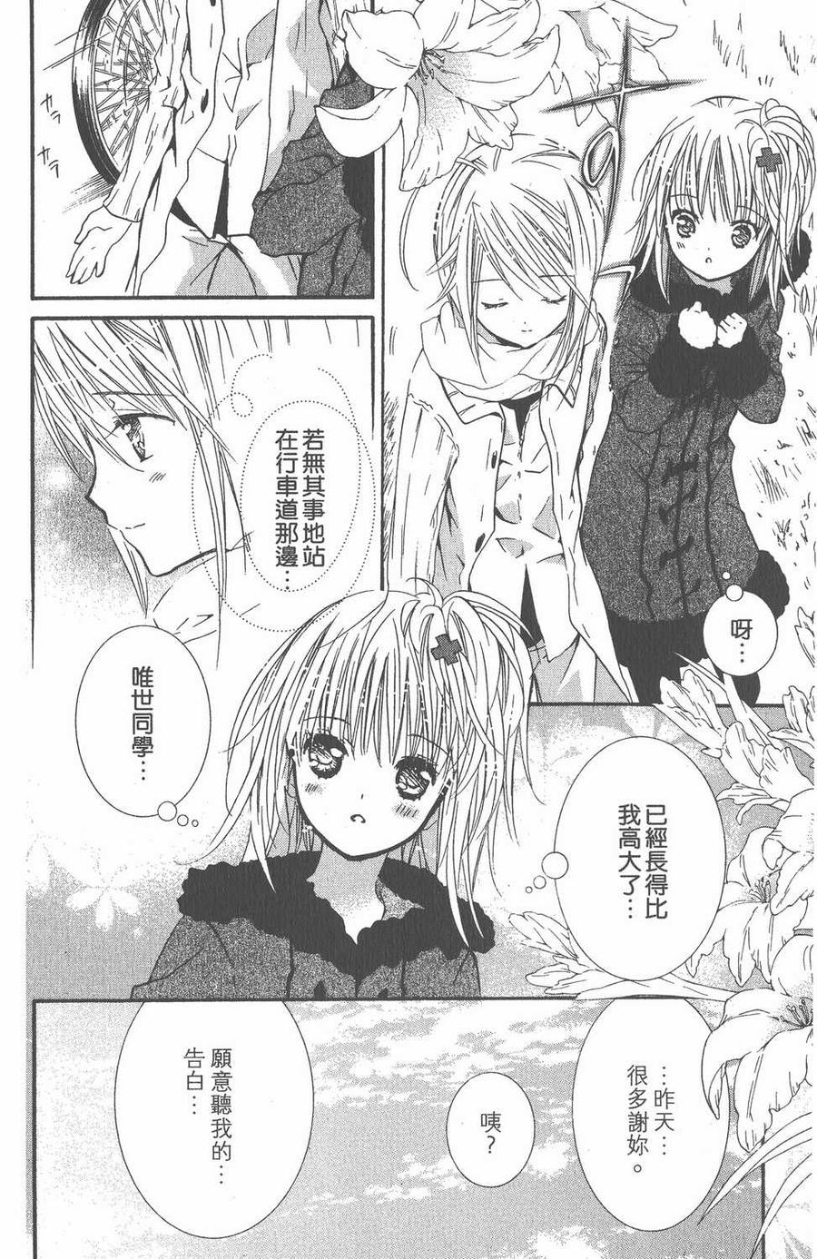 第131页