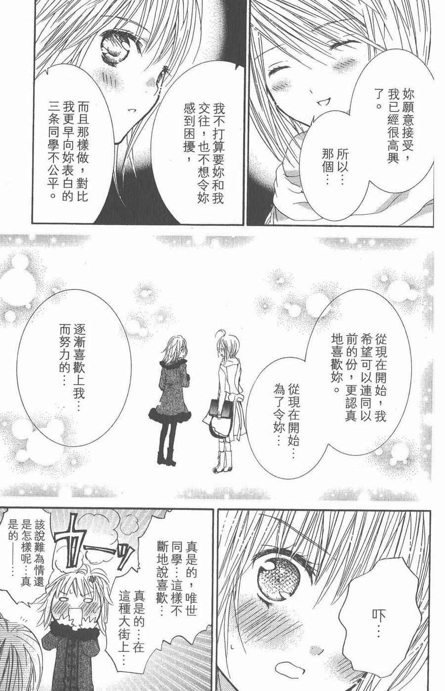 第132页