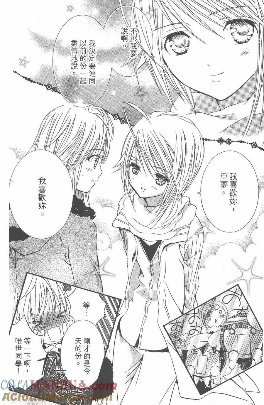 第133页