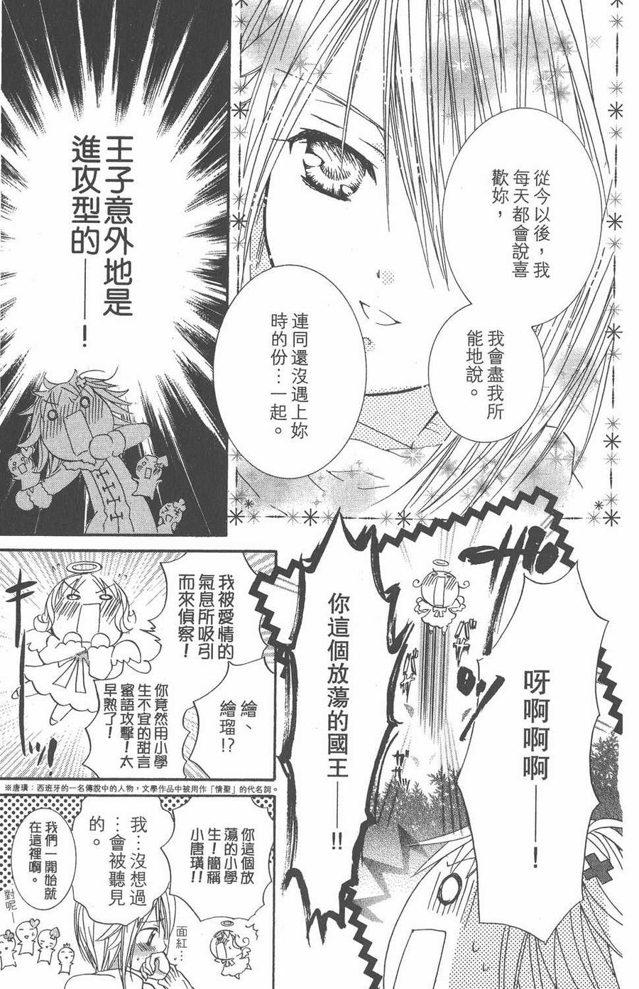 第134页