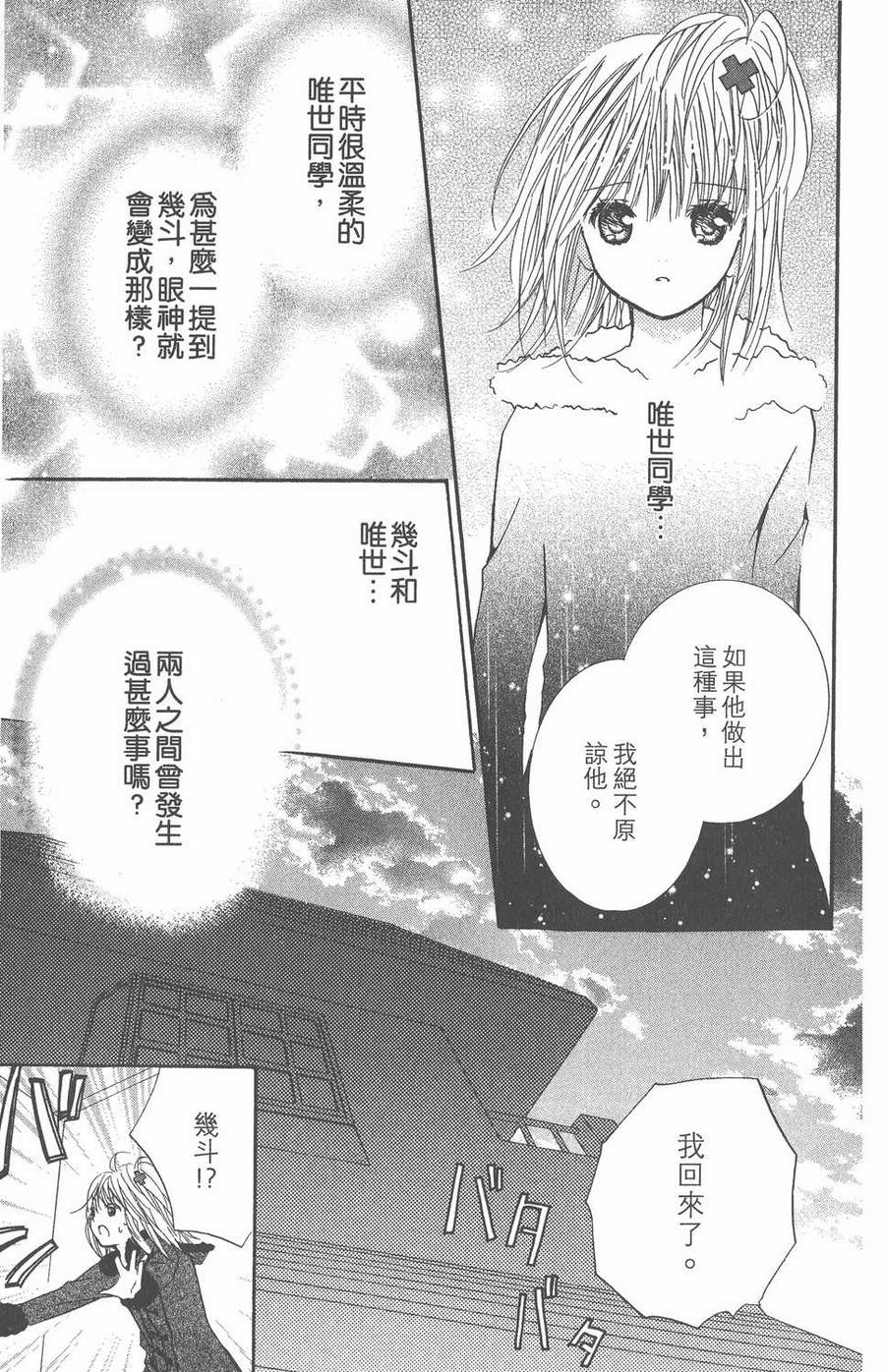 第138页