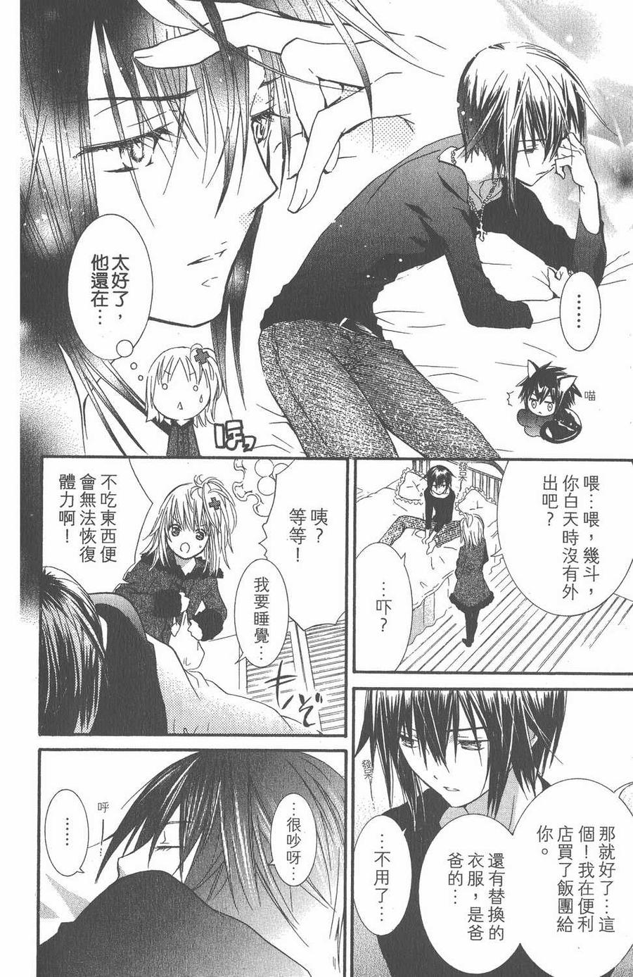 第139页