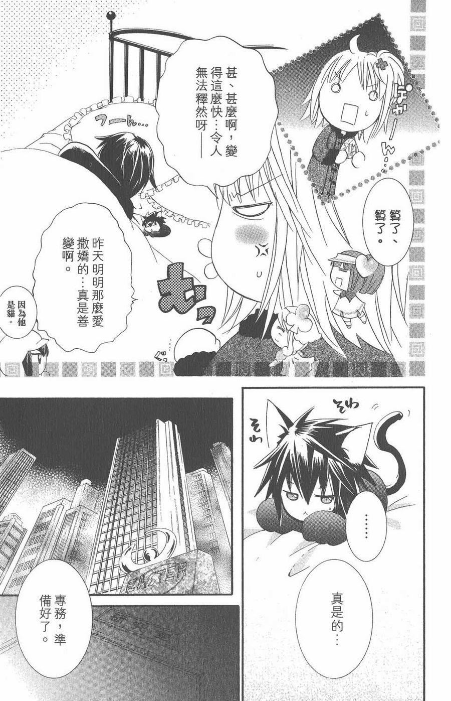 第140页
