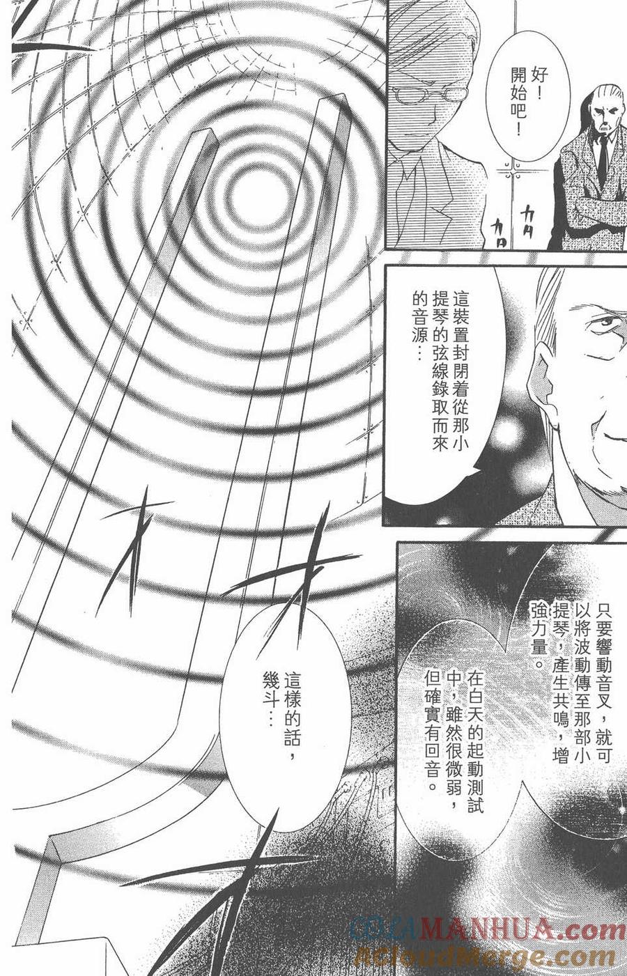 第141页