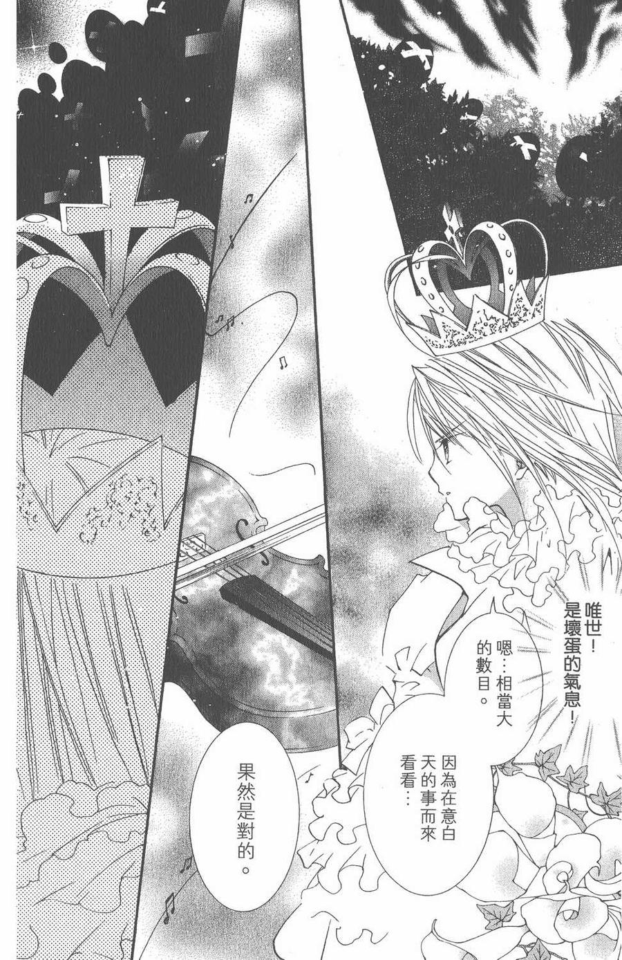 第143页