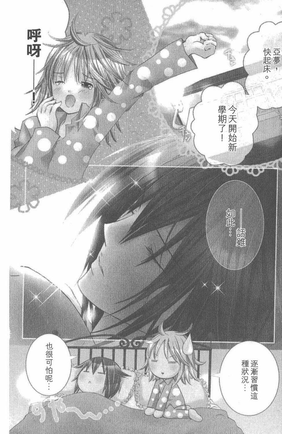 第147页