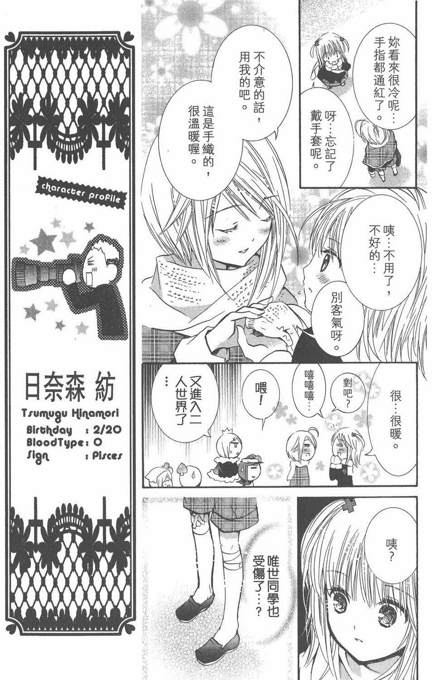 第150页
