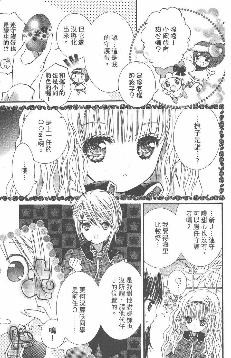 第152页