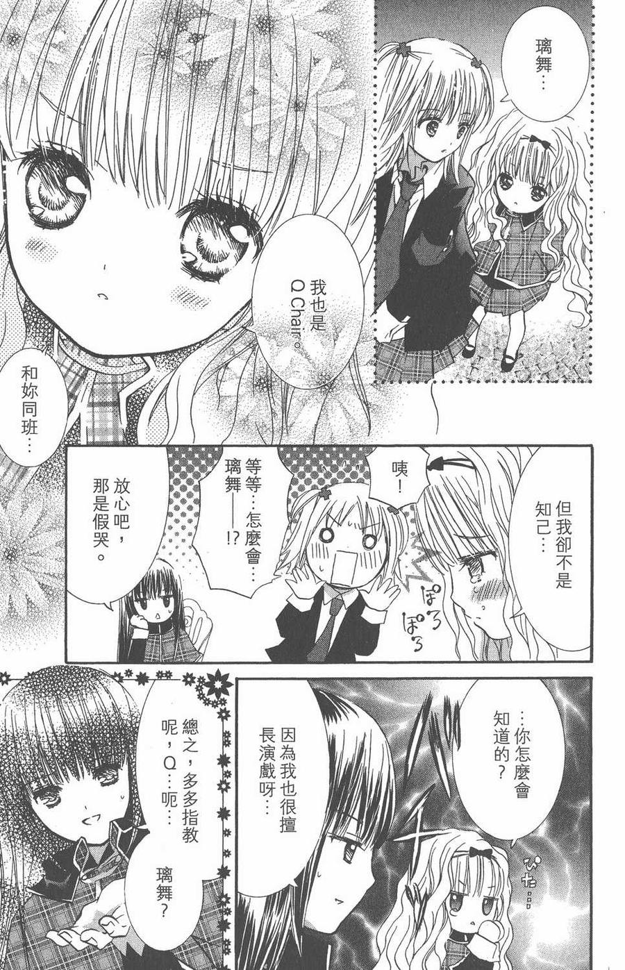 第154页