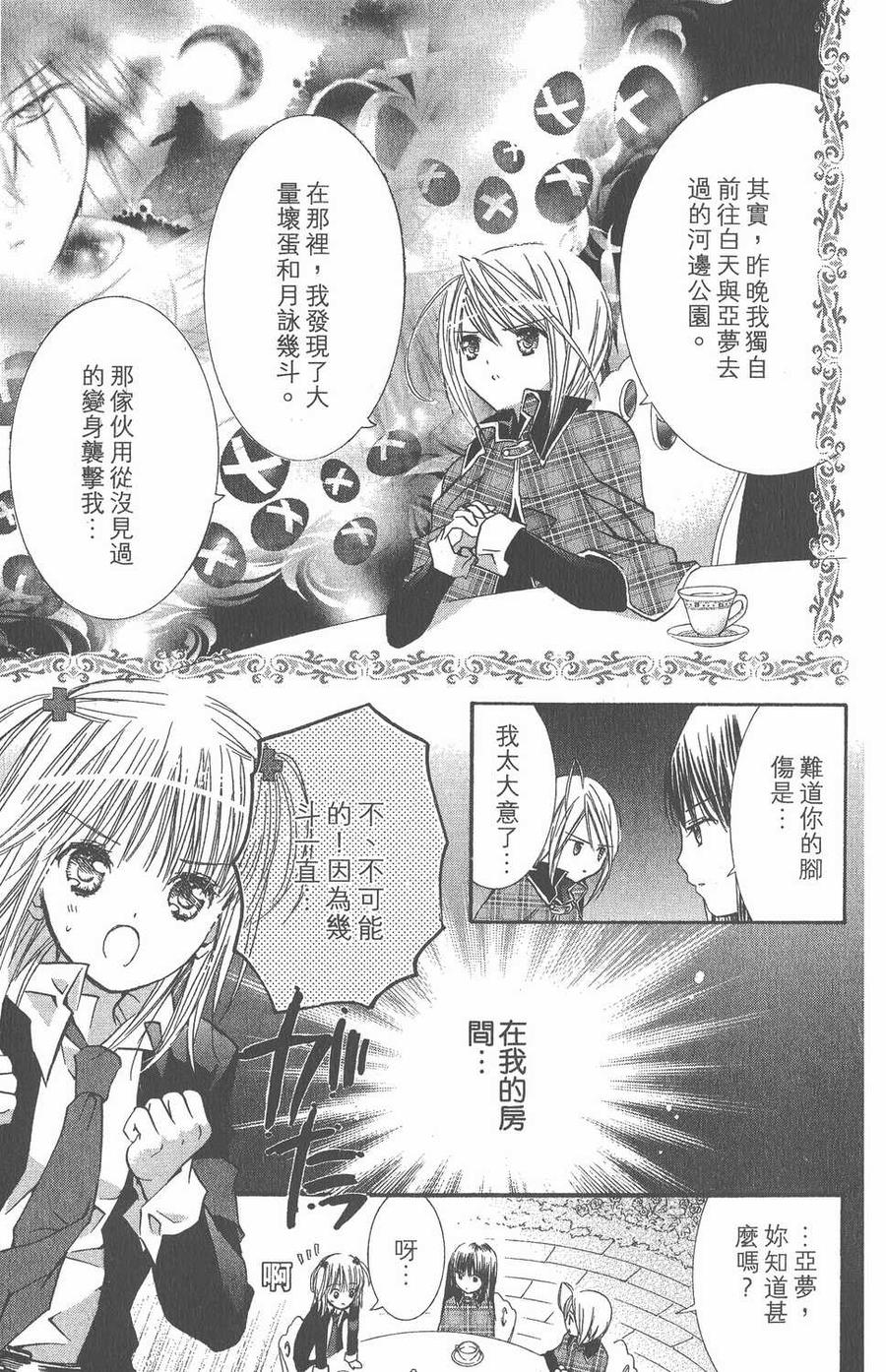 第156页