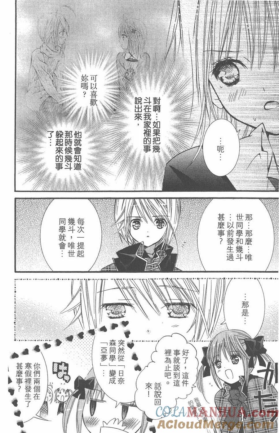 第157页