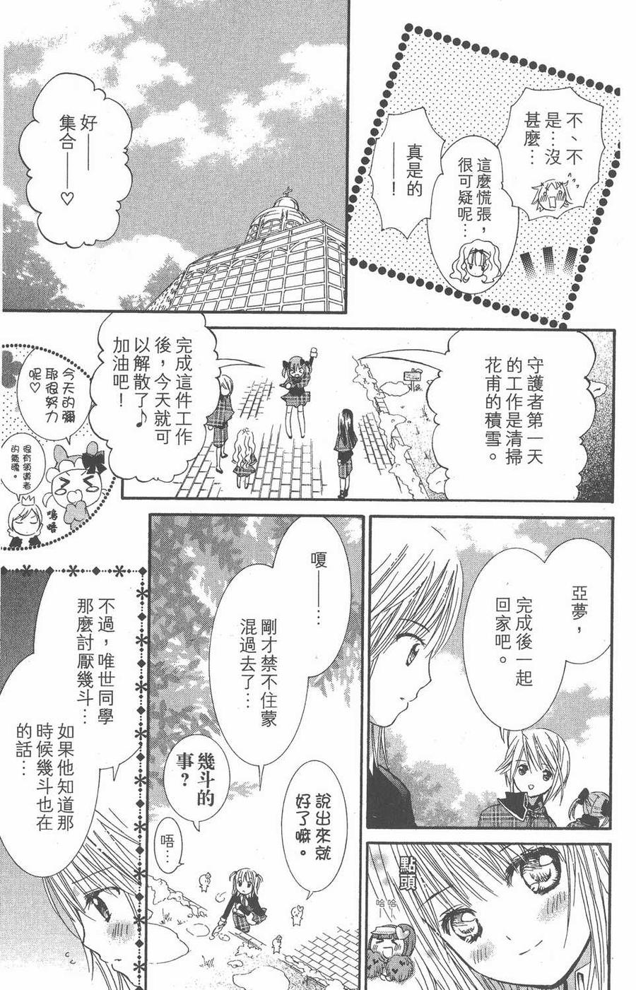 第158页