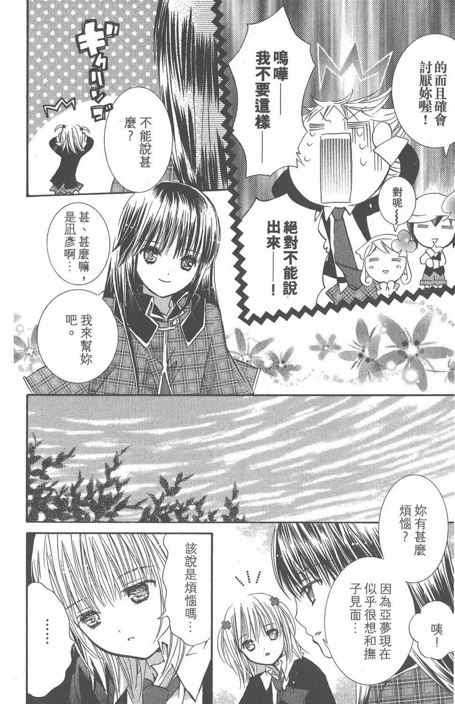 第159页