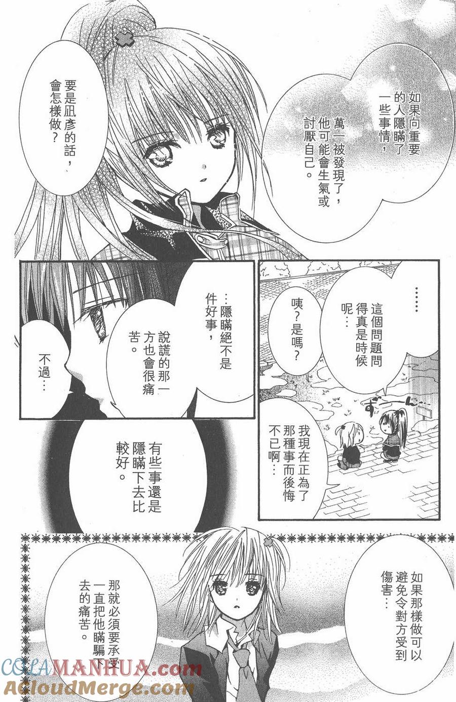 第161页