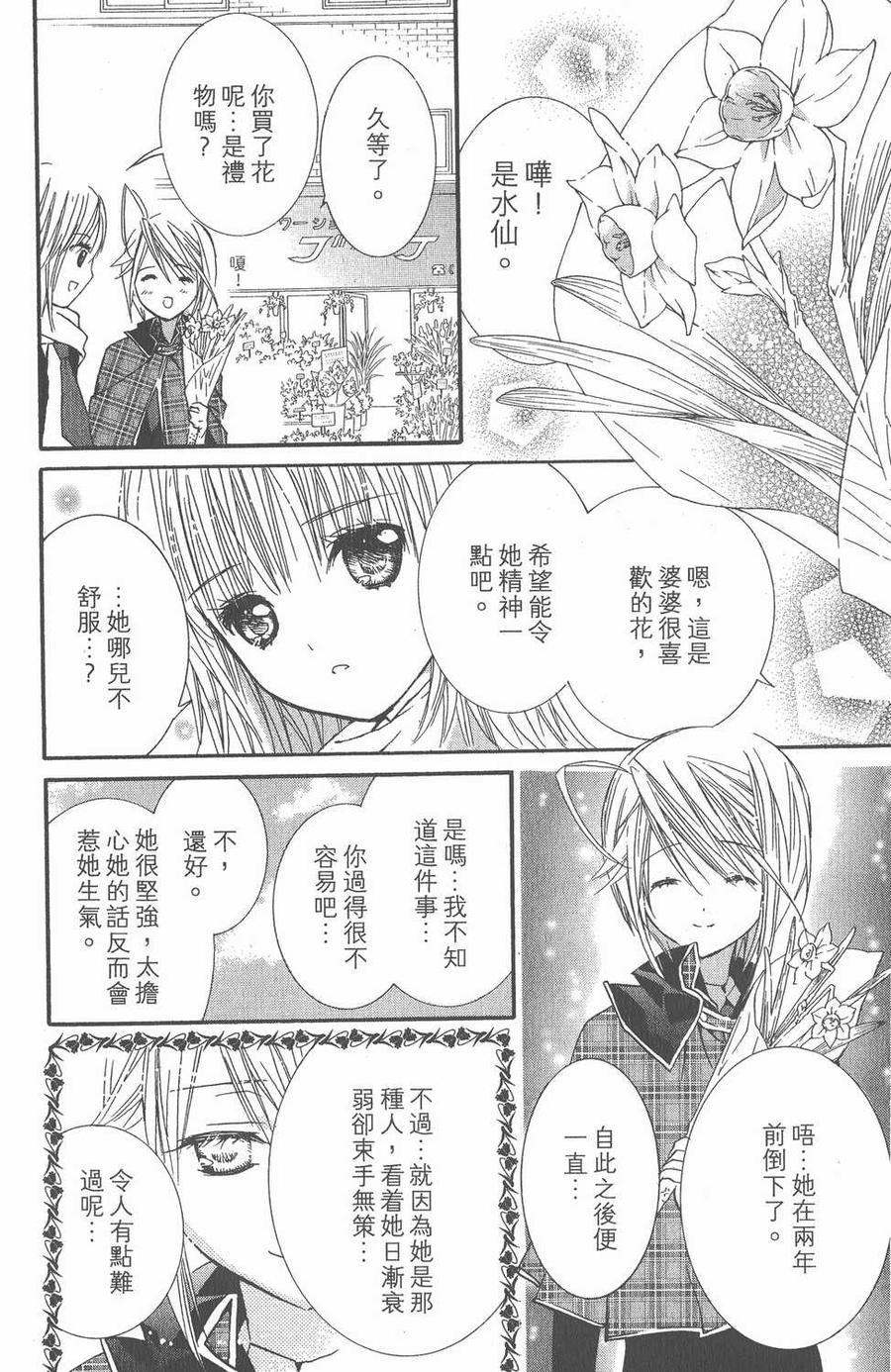 第163页