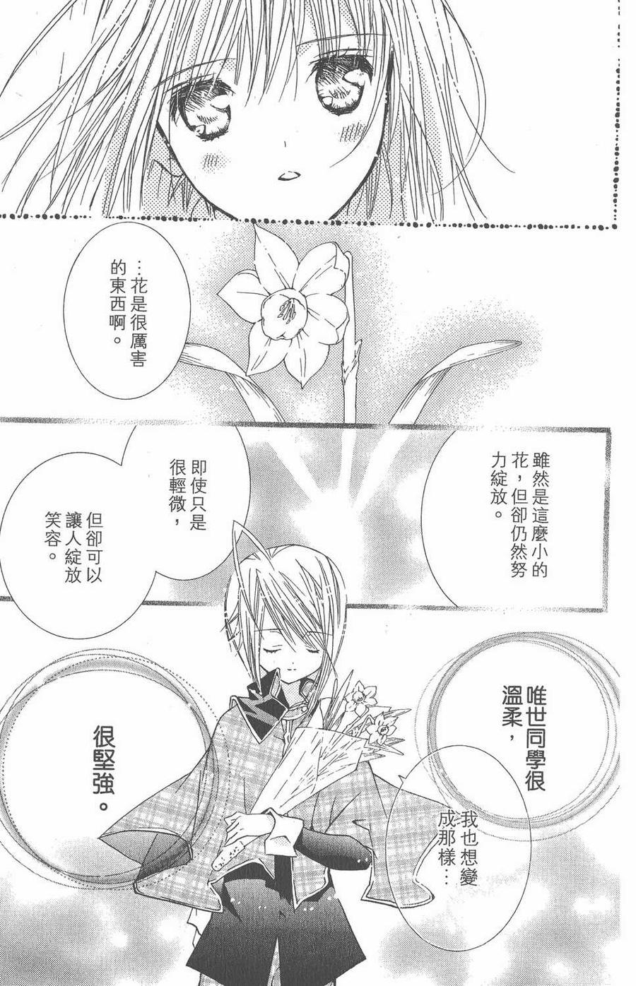 第164页