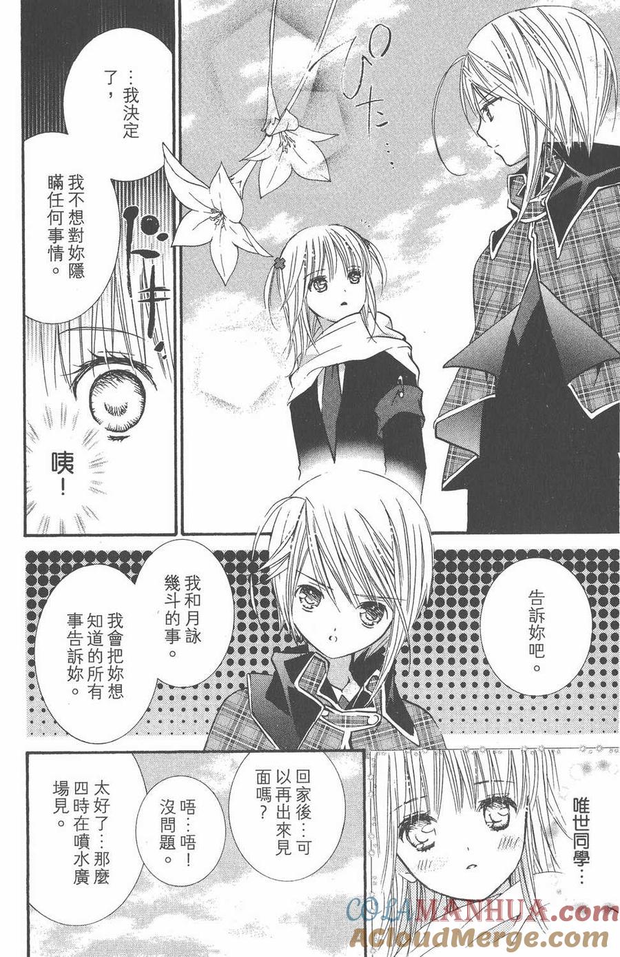 第165页